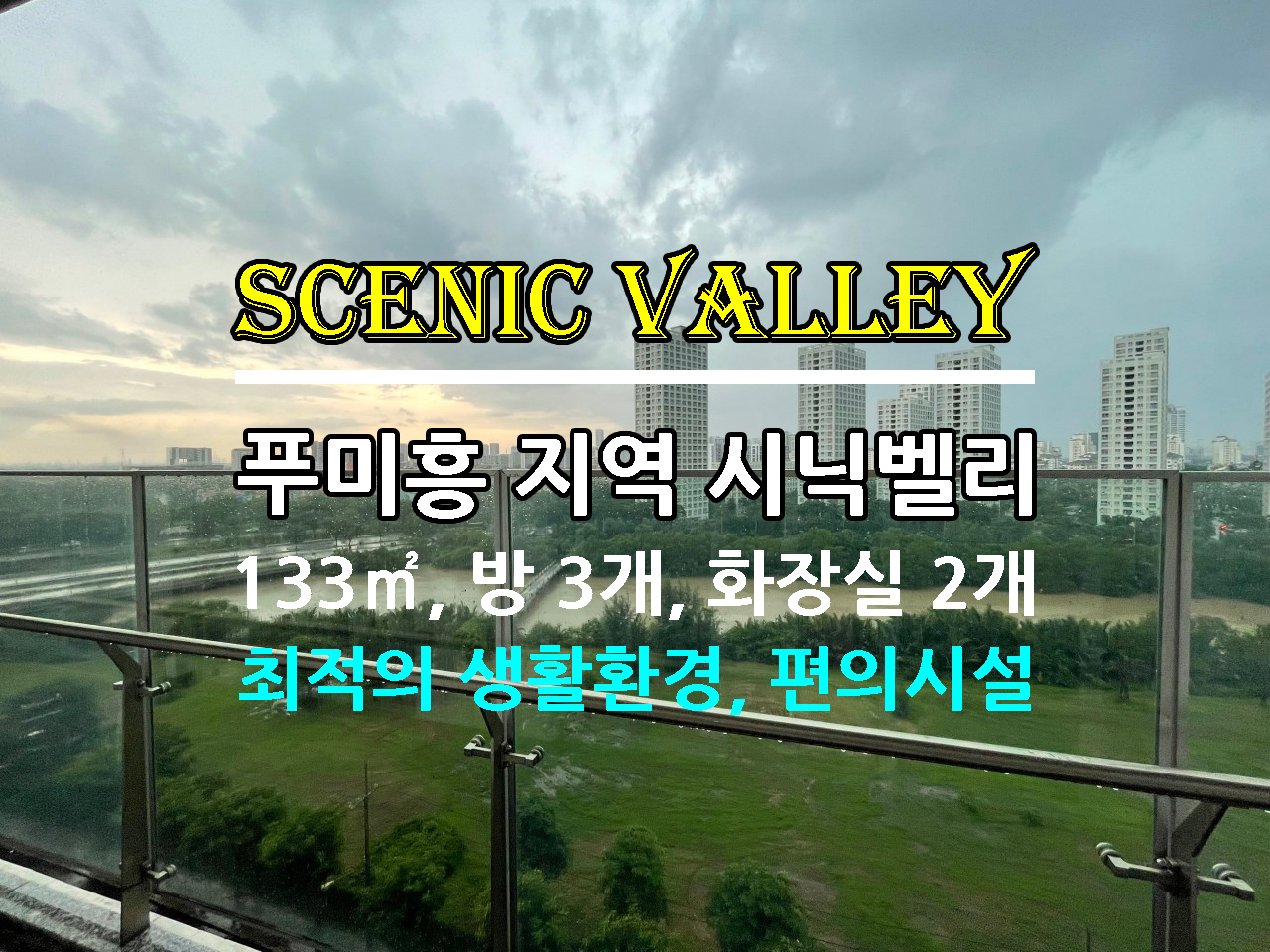 Scenic-valley.jpg